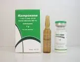 Cimboxone 1g vial