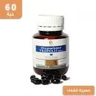 هاي ديزرت بروبليس 12ق