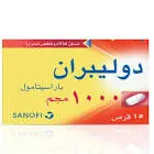 نوفالدول 1000مجم 15 قراص ‐ دوليبران الآن