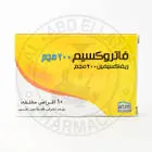 فاتروكسيم 200مجم 10 اقراص