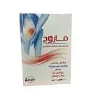 Marage 8g 10 bags