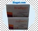 براديبكت 7.5مجم 28 قرص
