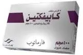 كابيفكتين 250مجم 14 قرص