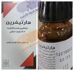 هارتيفرين 7.5مجم/مل 15 مل نقط بالفم لانخفاض ضغط الدم