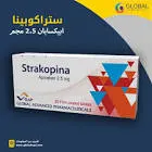 ستراكوبينا 5مجم 30 قرص
