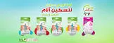 فيت ثيرابي باك 6 لاصقات