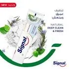 SIGNAL COMPLETE TOOTHPASTE BAKING SODA CLEAN&FRESH 100 ML