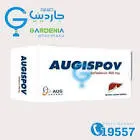 اندوهيبسوفير 400 مجم 28 قرص