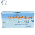 سوبوفين 100مجم 5 لبوس شرجي