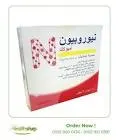 برجونال 500 وحدة 10 امبول