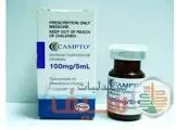 كامبتو كونسنتريت 100 مجم 20مجم/مل 