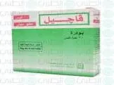 الكامينت بودرة تشطيف 10 اكياس