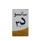 سانسو دي3 10000 وحدة دولية 30 قرص