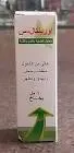 Oriental Sea Spray 60ml