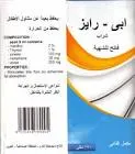 ابي-رايز شراب 120 مل