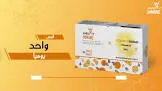 اندوفيت نيورو 20 قرص
