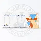 يوريبلادون اكس ار 25 مجم 30 قرص