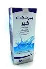 بيرفكت كير محلول عدسات 120 مل