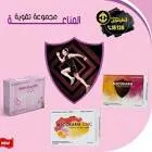 اسكوكارم 500مجم 20 كبسولة