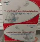 هيدروكسوكوبلامين 1500 مجم ب12 3 امبول