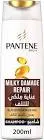 PANTENE SHAMPOO MILKY DAMAGE REPAIR 200 ML