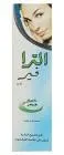 Ultra Fair Cream 15g
