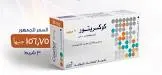 كوكسريتور 90مجم 30 قرص