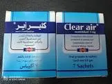 كلير اير 4مجم 7 اكياس