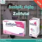 Zintha 250 IU Powder Vial
