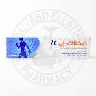 ديكلاك 4% جل 50 جم
