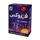 فوروكس 10 اكياس