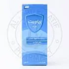 زياويت شراب 120 مل