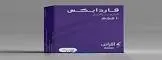 فاردابكس 10مجم 4 قرص