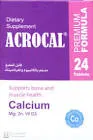Acrokall 24 Chewable Tablets