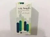 نازوستوب 0.05% نقط للانف للاطفال 15مل