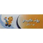 بونكيدي كريم 100 جم