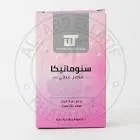 سنوماتيكا 20 كبسولة