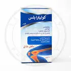 كوليترا بلس 30 قرص 