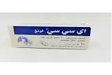 ACC Long 600mg Effervescent Tablets x5
