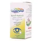 فيسوستين 0.5مجم/مل قطرة للعين 4مل