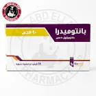 بانتوميدرا 20مجم 28 قرص