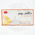 دكلاسيوم 50مجم 30 قرص