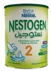 نيستوجين 2 لبن اطفال 400 جم