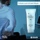 راشا مرهم 50جم 