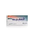 لاميفين 250مجم 14 قرص