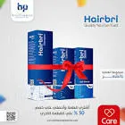 هيربري شامبو للشعر 250 مل