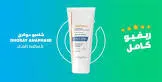 Ducray Shampoo Rinse 300ml