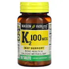 Natyd 100 Microgram/2ml Vial
