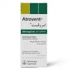 اتروفنت 250مكجم/2مل 20 فيال جلسات البخار