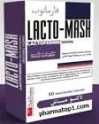 Lacto-mash 100mg 30 capsules